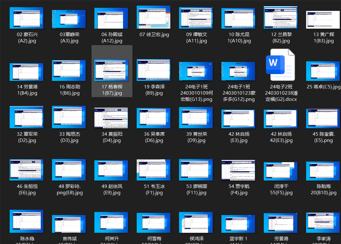 大文件夹格式示例